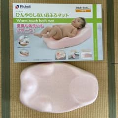 リッチェル ひんやりしないおふろマットRのサムネイル