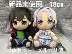 甘神さんちの縁結びオリジナルぬいぐるみ～私服ver.～vol.2