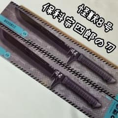 m89805979804_1.jpg?1717674467