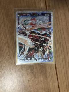 勝利のガイアールカイザーのサムネイル