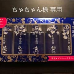 ちゃちゃん様専用    雪肌精  75ml  ５本セットのサムネイル