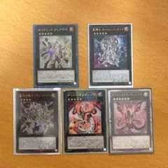 プレアデス付き プトレノヴァ フルセット 遊戯王のサムネイル