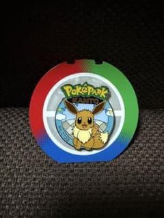 ポケパークカントー イーブイ No.0133 - メルカリ