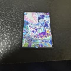 テック団の波壊go プロモ - メルカリ