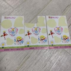 花の子ルンルン シール 半端もの 3セット - メルカリ