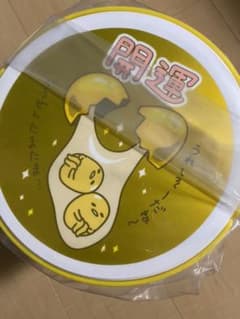 ぐでたま  ラウンドボックスのサムネイル