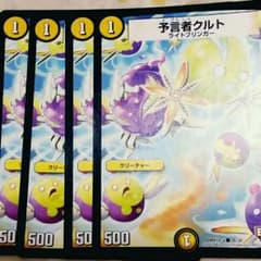 クルトのサムネイル