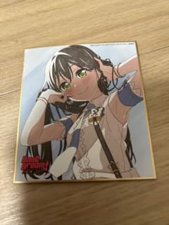 BanG Dream! FILM LIVE 色紙 花園たえのサムネイル