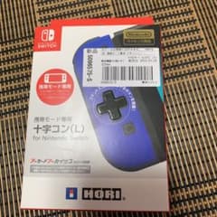 早い者勝ち！ 十字コン(L)のサムネイル