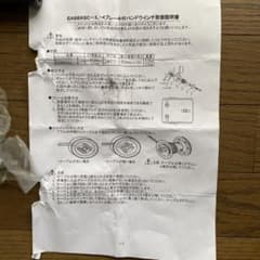 手動ウインチのサムネイル