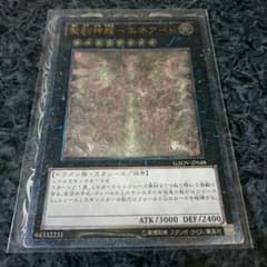 聖刻神龍エアネードのサムネイル