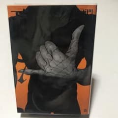 亜人 7のサムネイル