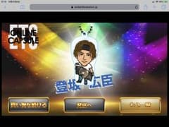 よしぞう様専用のサムネイル