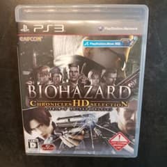 PS3バイオハザードクロニクルズHDセレクションPlayStation moveのサムネイル