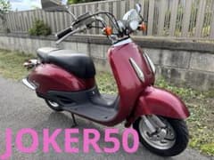 ⭐️ジョーカー50.快速2ストモデル⭐️シート・プラグなど新品交換で快調です⭐️50cc原付スクーター⭐️ ⭐️ジョーカー50快速2スト❗️⭐️プラグなど新品交換で快調