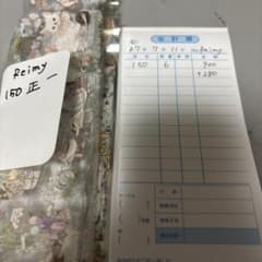 Reimy 猫デザイン マスキングテープ 6個セットのサムネイル