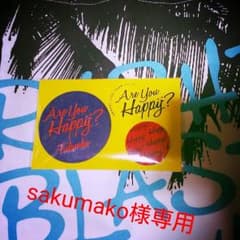 Are You Happy？ 嵐 福岡限定 バッジ 赤のサムネイル