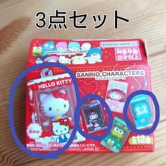 チョコボックス サンリオキャラクターズ キーホルダー 3点セット