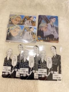 東リべ 灰谷兄弟のサムネイル