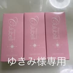 クリューベル　メイクアップベース（化粧下地）のサムネイル