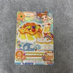 アイカツカード 有栖川おとめ トロピカルバスケットスカート - メルカリ