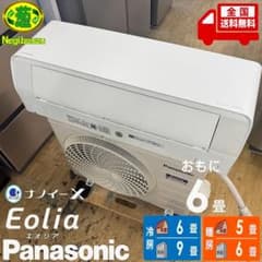 美品 パナソニック おもに6畳用 ルームエアコン CS-EX224D - メルカリ