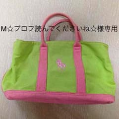 M☆プロフ読んでくださいね☆様専用ラルフローレン トートバックのサムネイル
