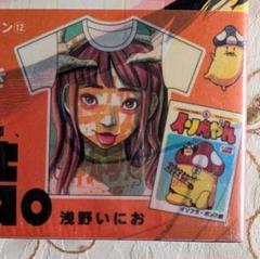 新品 未開封 デッドデッドデーモンズデデデデデストラクション