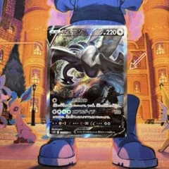 ルギアV SA SR S12 パラダイムトリガー 110/098