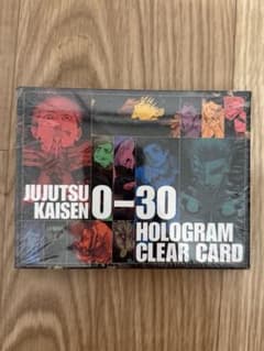 呪術廻戦 応募者全員サービス ホログラムクリアカード 宿儺 週刊少年ジャンプ46号 応募者全員サービス！】 #呪術廻戦 コミックス0