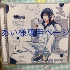 あい様専用ページのサムネイル