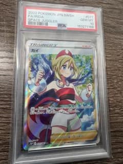 PSA10】カイ SR S10P スペースジャグラー077/067 - メルカリ
