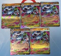 ポケモンカード メガリザードンXex RR まとめ売り 合計5枚セット