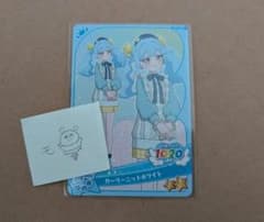 【おねがいアイプリ】ガーリーニットホワイト　あおい　アイプリカードのサムネイル