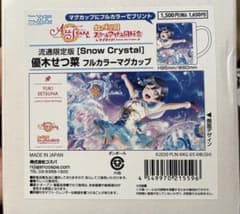 優木せつ菜 フルカラーマグカップのサムネイル