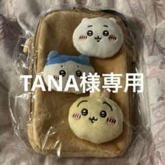 TANA様専用 ちいかわスマホショルダーバッグのサムネイル