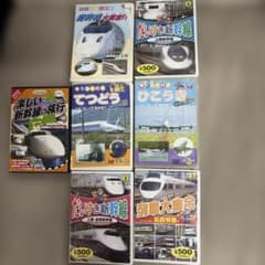 鉄道的新幹線 DVDセット - メルカリ