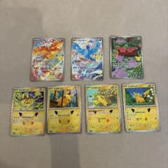 ポケモンカード 30周年 ピカチュウ ar 7枚セットのサムネイル