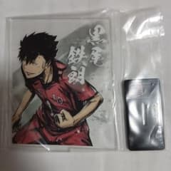 一番くじハイキュー!! ～歓喜の鼓動～黒尾鉄朗 アクリルスタンド