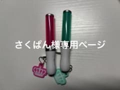 さくぱん様専用ページのサムネイル