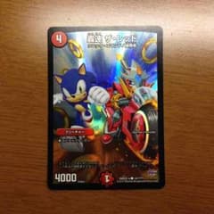 デュエルマスターズ 轟速ザレッドのサムネイル