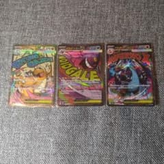 ハイクラスパック MEGAドリームex リザードンメガゲンガーメガ