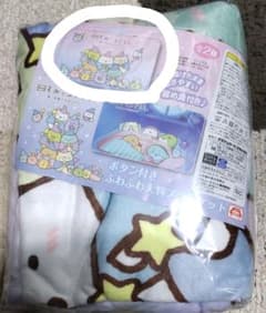 初売り！割引！新品！未使用！映画すみっコぐらしブランケット⭐️のサムネイル