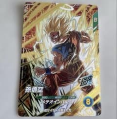 ドラゴンボールスーパーダイバーズ SDV6-025 孫悟空 GDR ②のサムネイル
