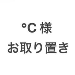 ザッカマート A4 痛バ スモークブルーのサムネイル