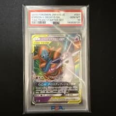 エーフィ&デオキシスGX [SMM 001/031] PSA10のサムネイル