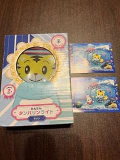 しまじろうコンサート　タンバリンライト　マリンのサムネイル