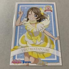 러브라이브 선샤인 Aqours 스쿠페스 기념 일러스트 카드 와타나베 요우