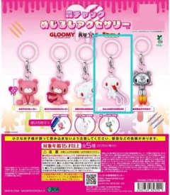 森チャック めじるしアクセサリー 汎用うさぎ ガチャのサムネイル
