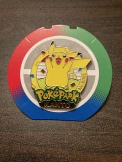 ポケパーク カントー ピカチュウ ピンバッジ No.0025 - メルカリ